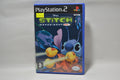 Stitch: Experiment 626