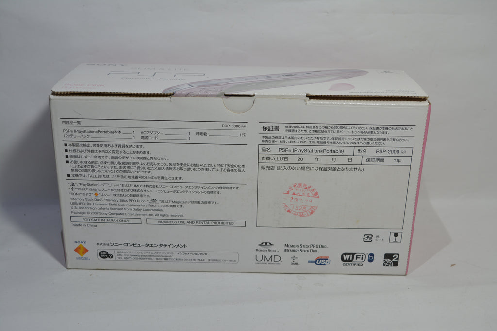 Sony PSP 2000 RP – Seltene Rose Pink (Blume Series) – CIB & Neuwertiger Zustand!