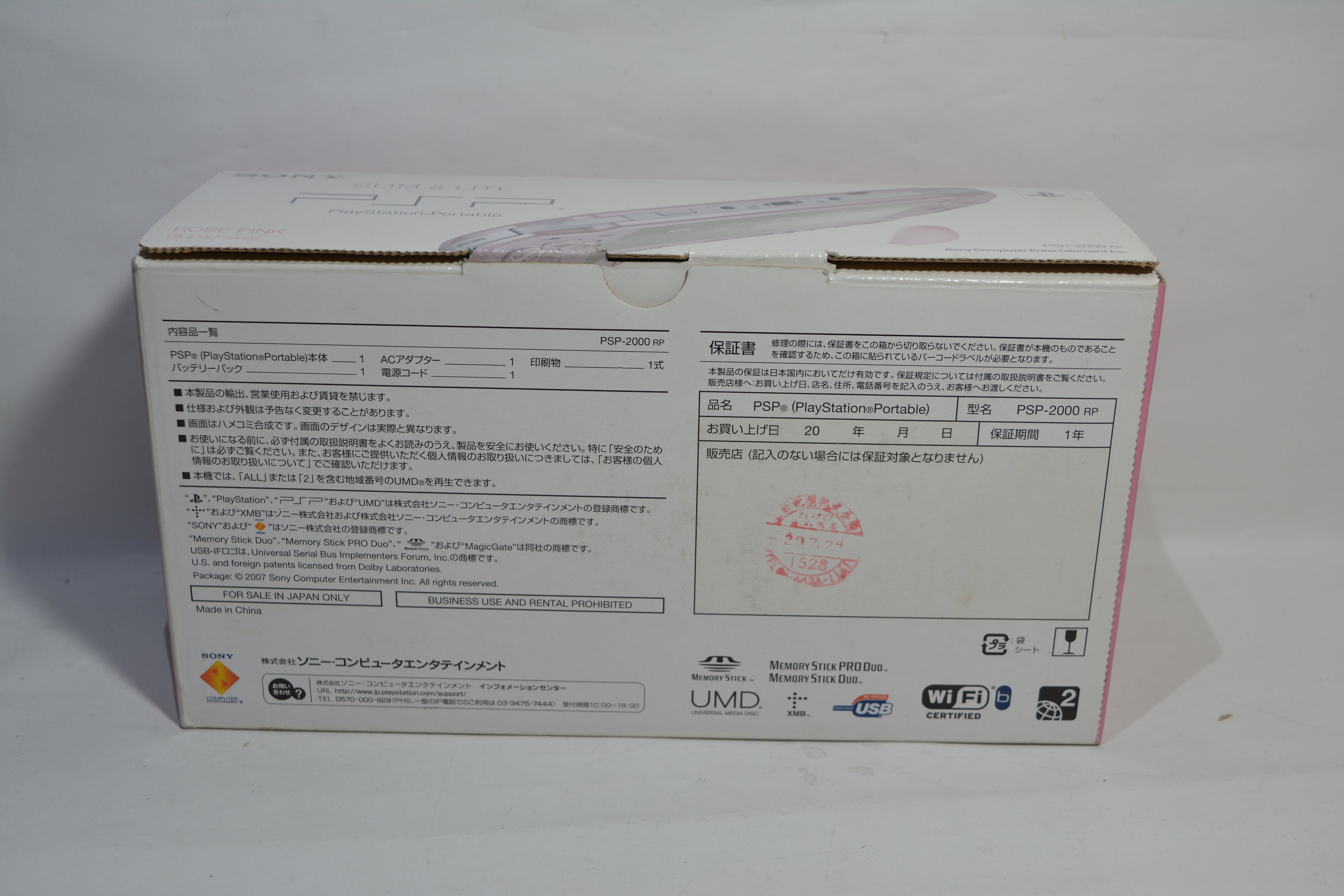 Sony PSP 2000 RP – Seltene Rose Pink (Blume Series) – CIB & Neuwertiger Zustand!