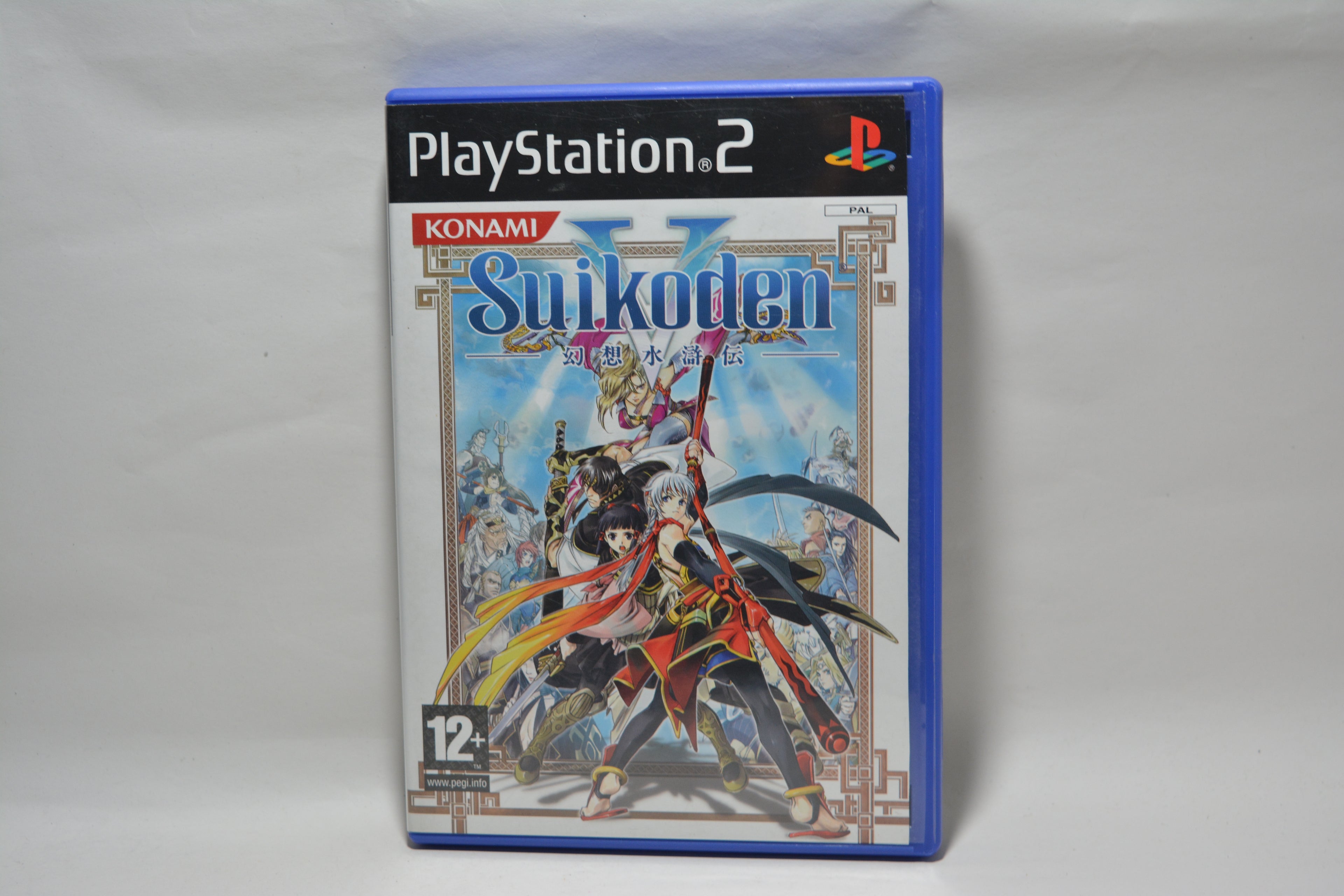 Suikoden V