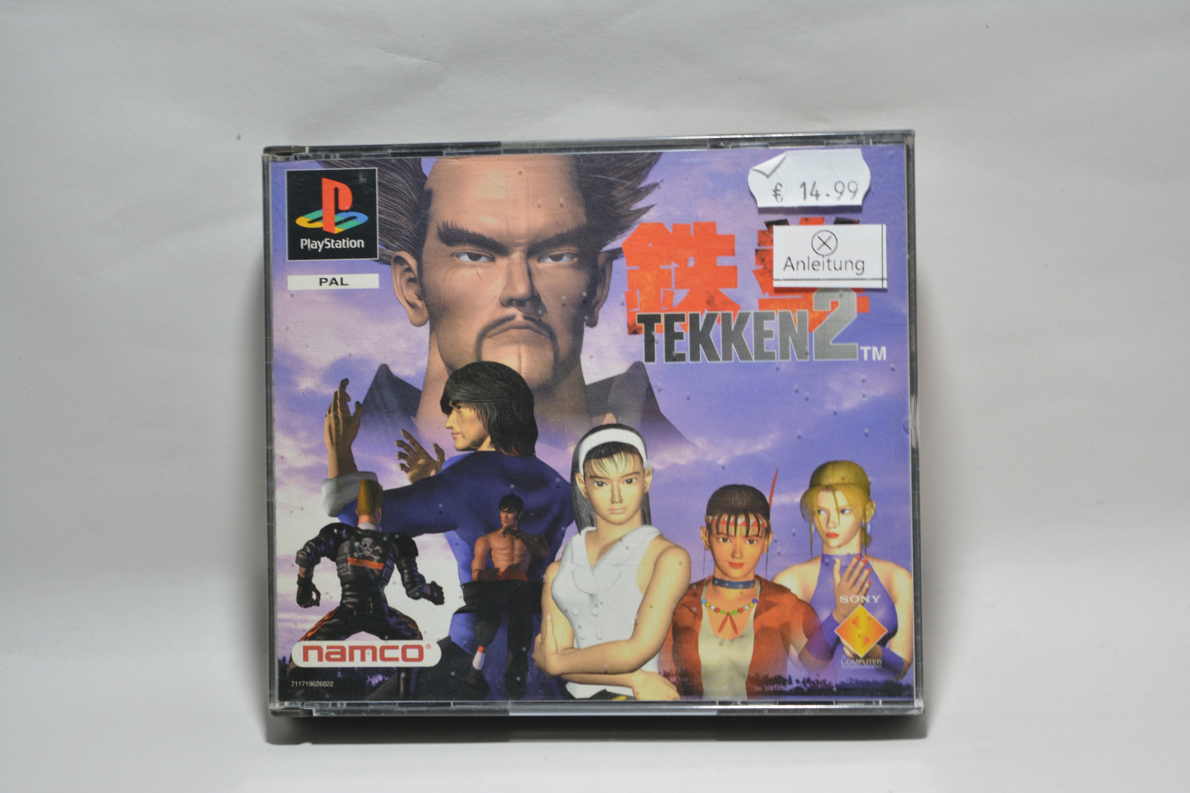 Tekken 2