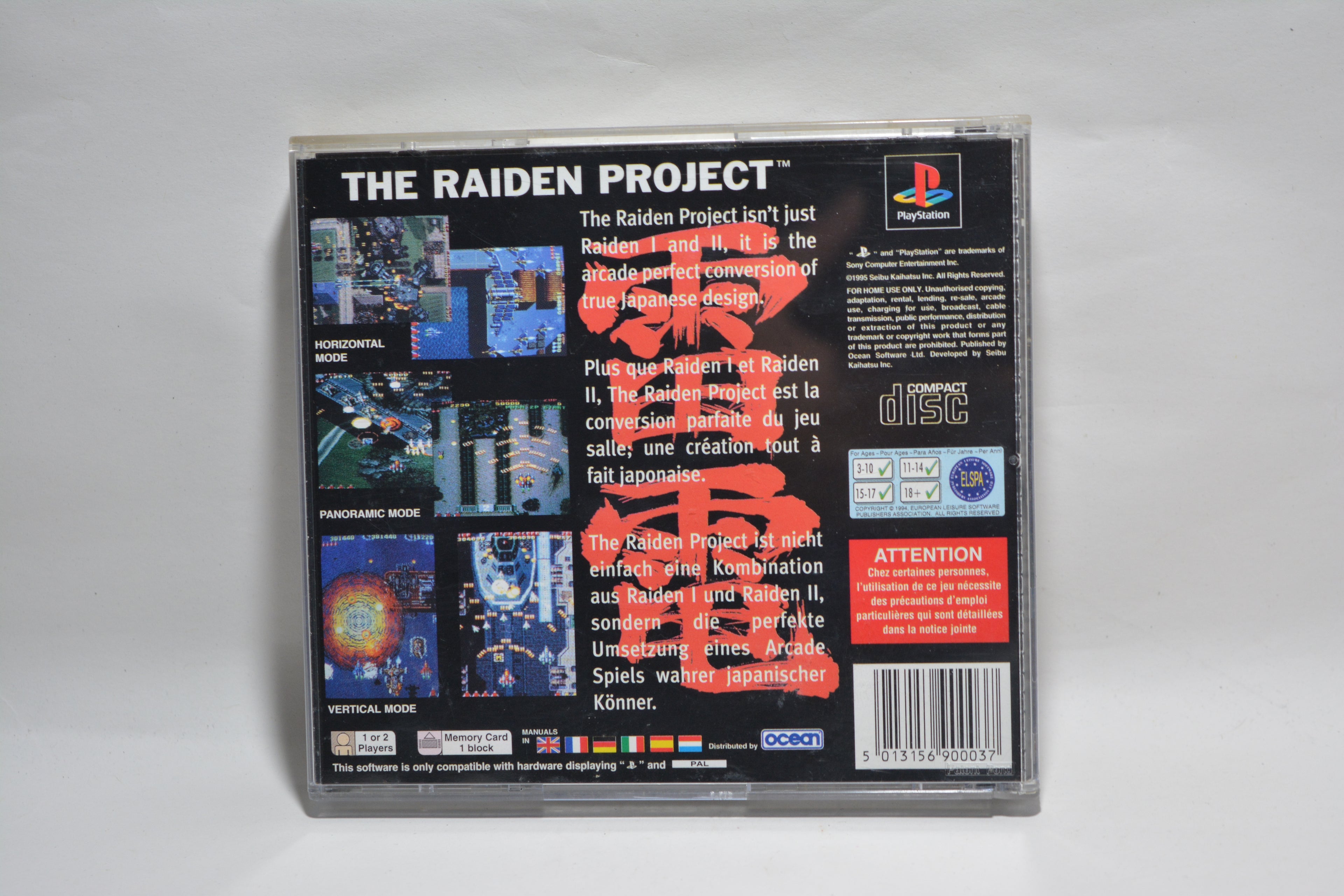 Raiden Project
