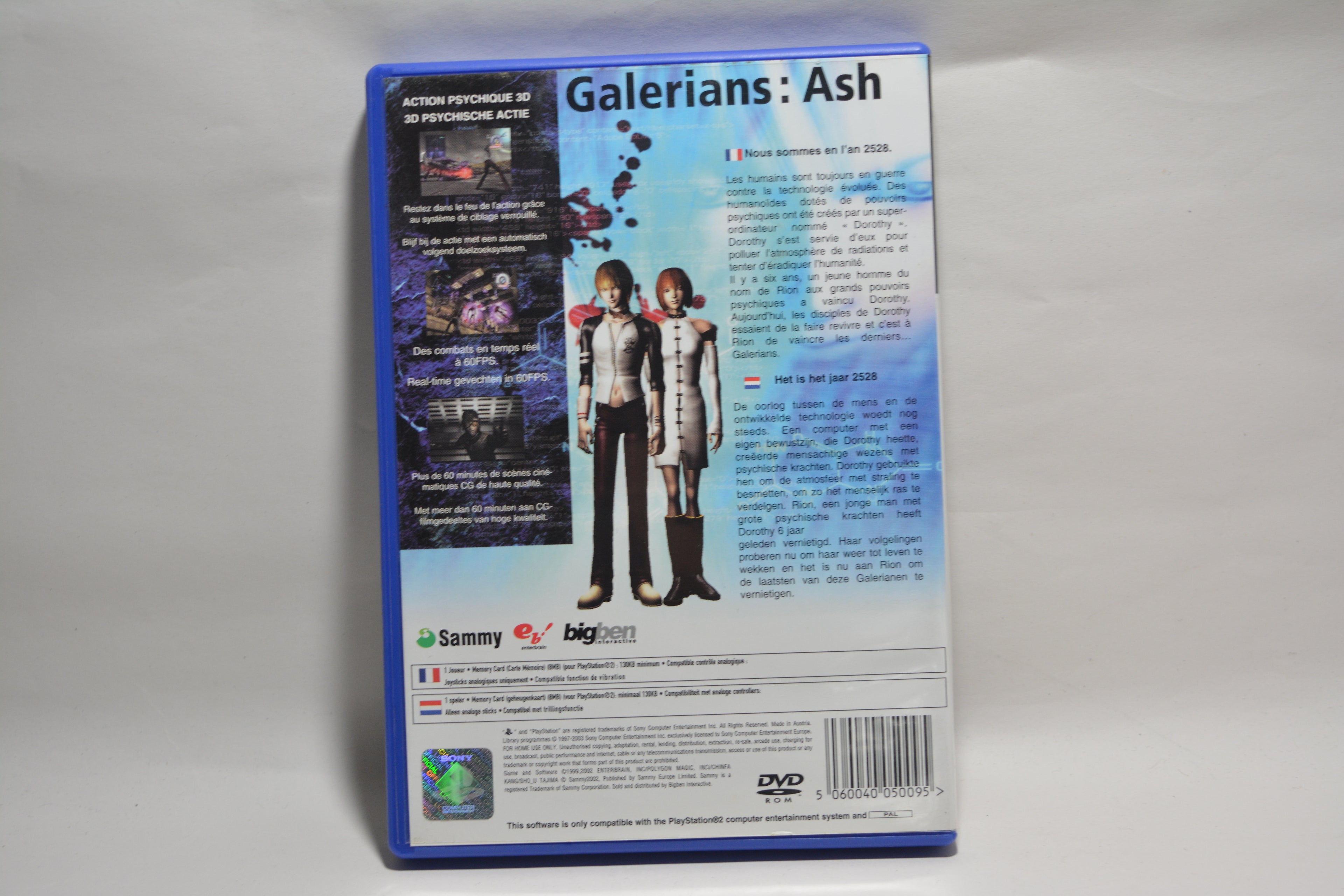 Galerians: Ash